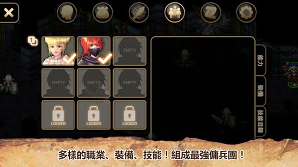 艾诺迪亚4魔法使版 截图4