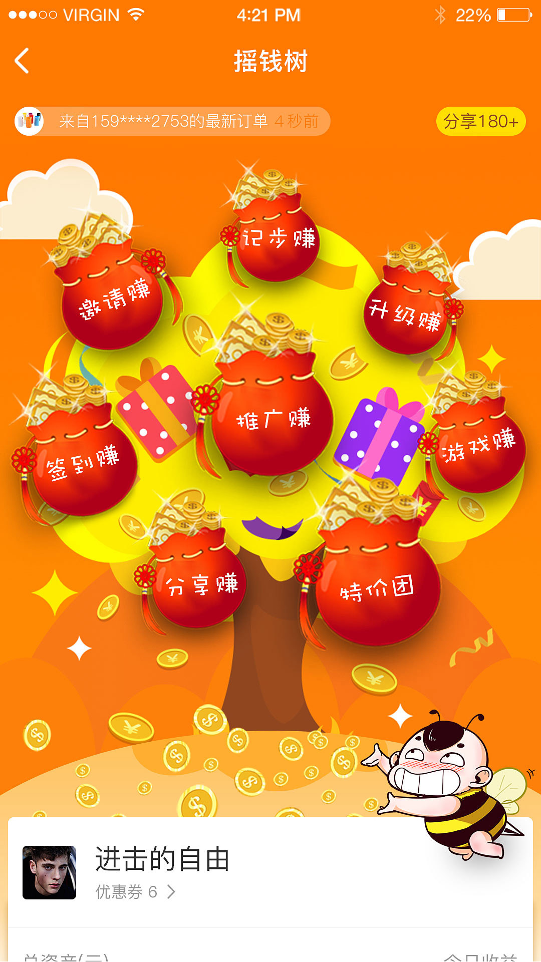 優(yōu)秀網(wǎng) 截圖1