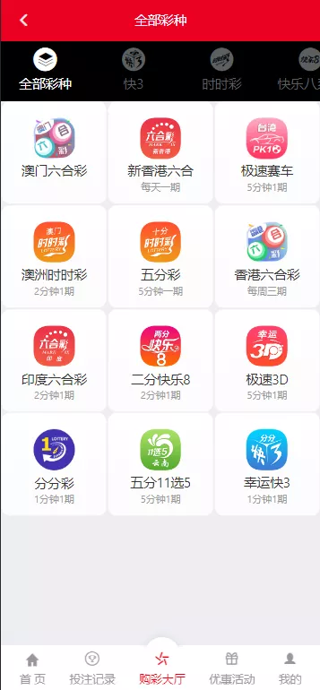 957娛樂彩票 截圖3