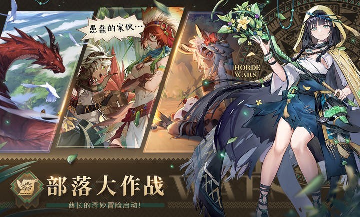 盧希達起源官方版 截圖4