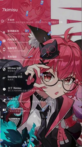 7kimisu面具 1