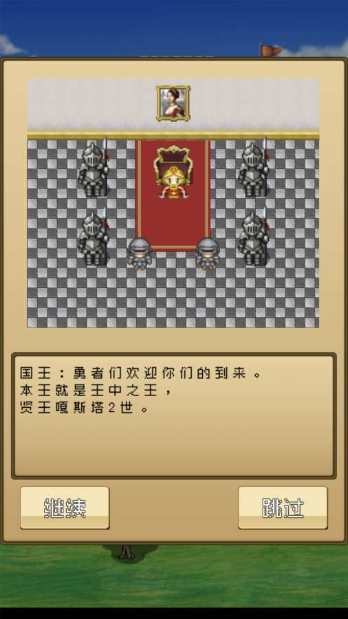 LonaRPG 截图1