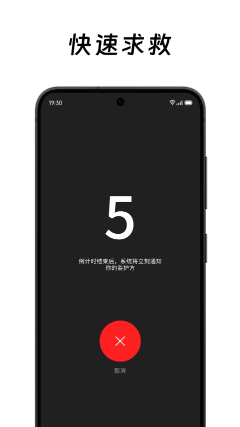 在么在么App 截图4