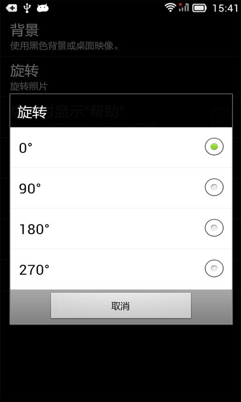 超級(jí)間諜相機(jī)app 截圖4