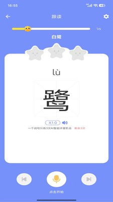 班小二官网 截图3