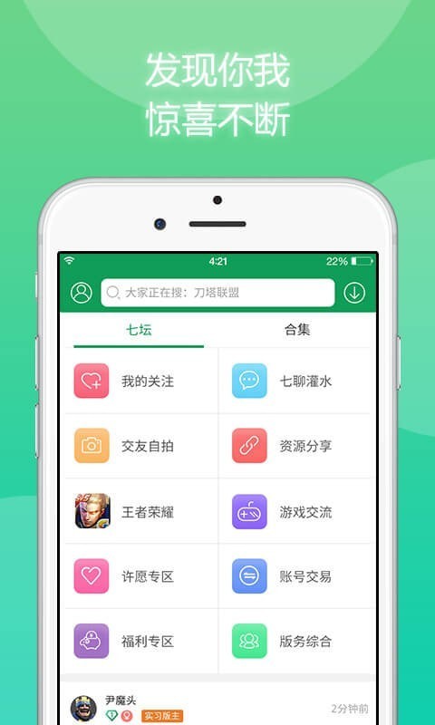77233游戏盒正版 截图2