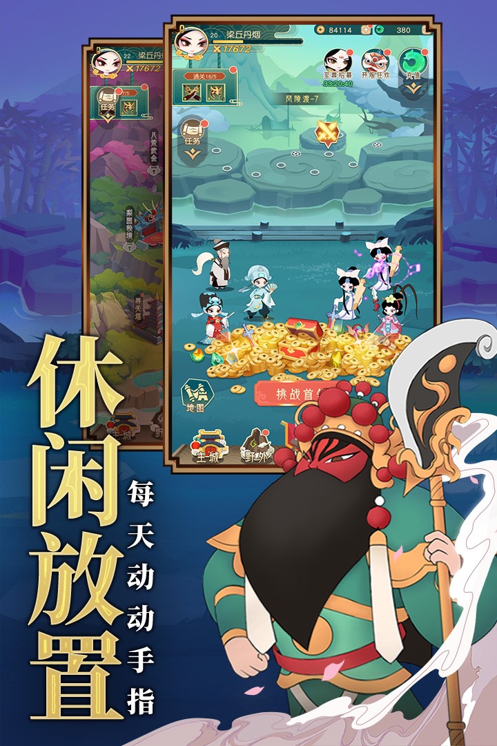 凯尔丝医生艾米的宠物诊所 截图1