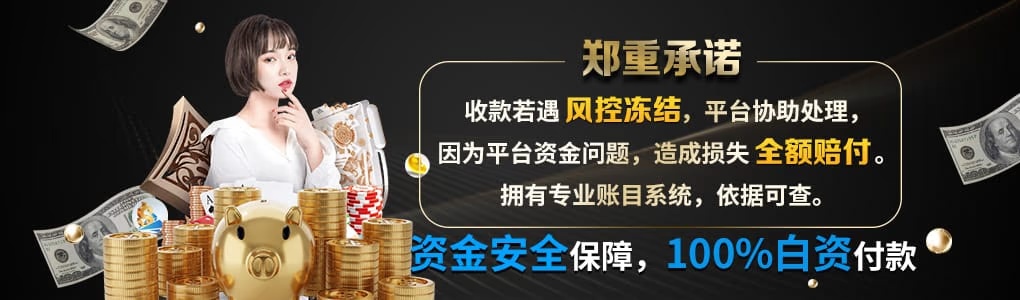 貴賓廳彩票安卓版 截圖3