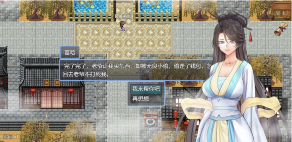 緋色修仙錄 0.6999魔改 截圖1