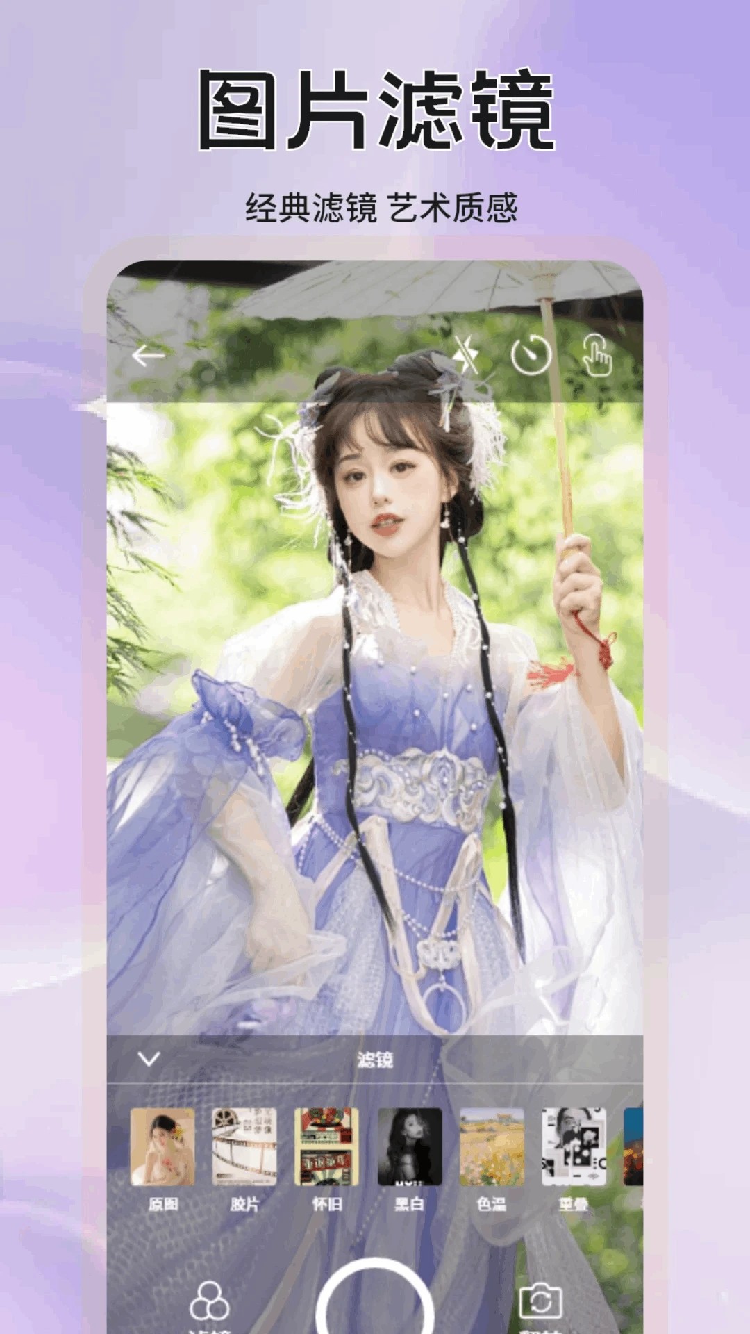 鐵粉空間app官方版 截圖3