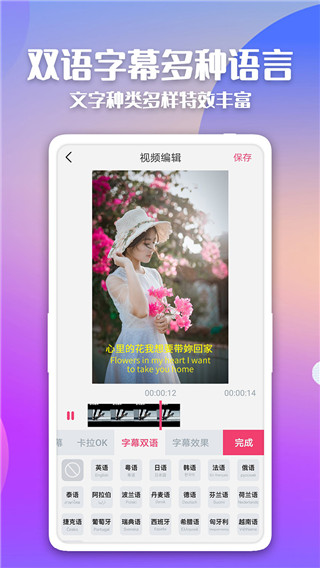 简映App 截图3