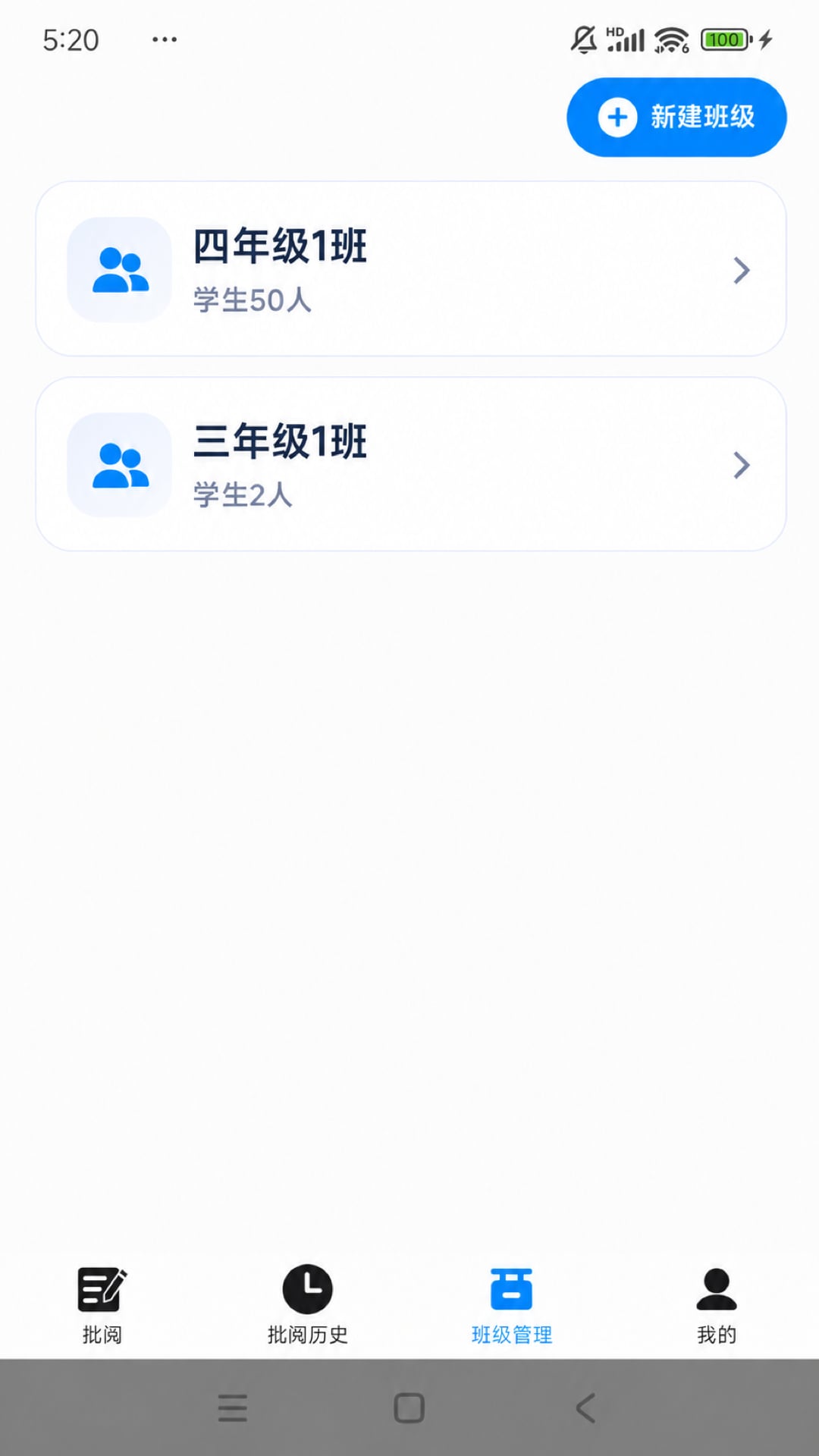 浣石智阅 截图2