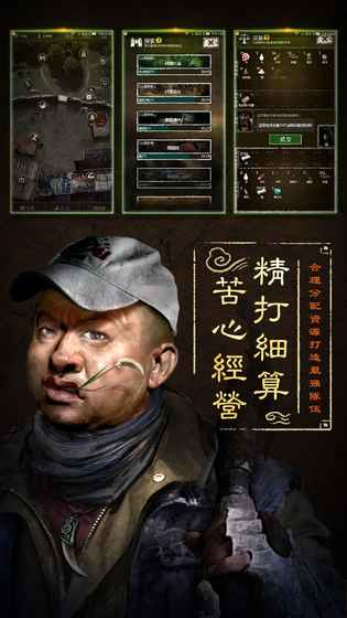 幸福的艾米麗 截圖2