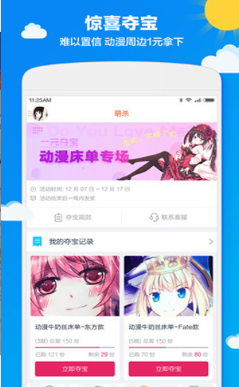 布丁动画 1