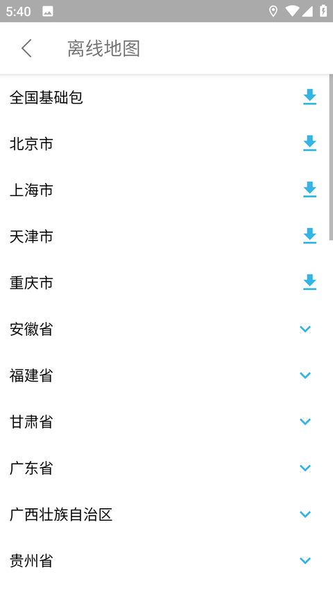 位置测试工具App 截图4