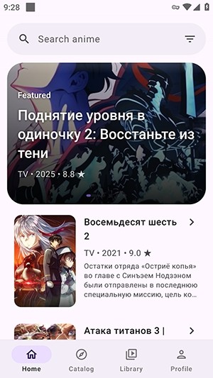 hibiki动漫 截图4