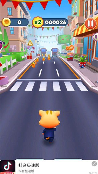 奔跑吧少年 截图3