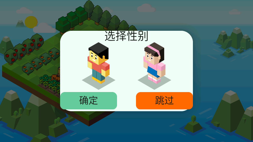 指令农场少儿编程 截图1