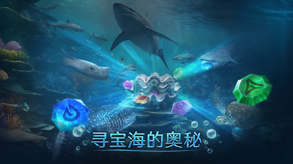 小小水世界游戏 截图3