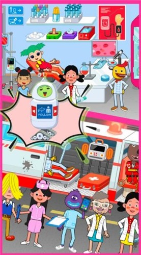 櫻花小鎮醫院游戲 截圖2