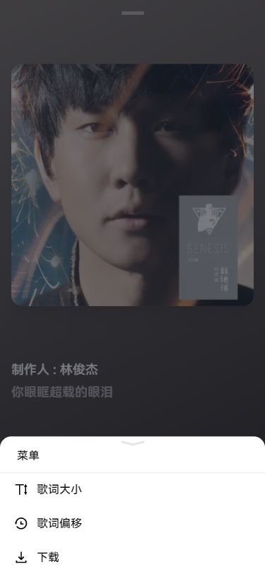 myfreemp3官網在線聽 截圖3