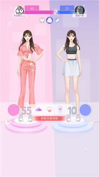 女主角日记 截图2