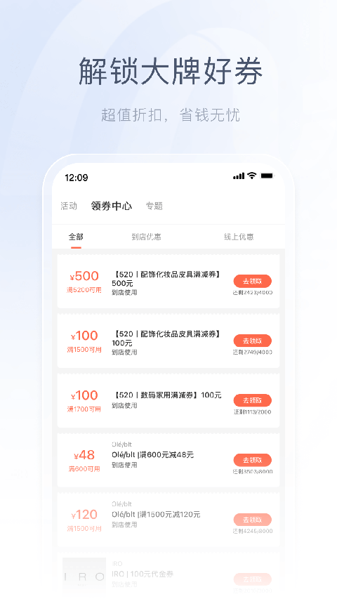 一点万象app最新版 1