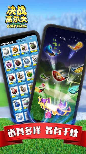 決戰(zhàn)高爾夫內(nèi)置菜單 截圖2