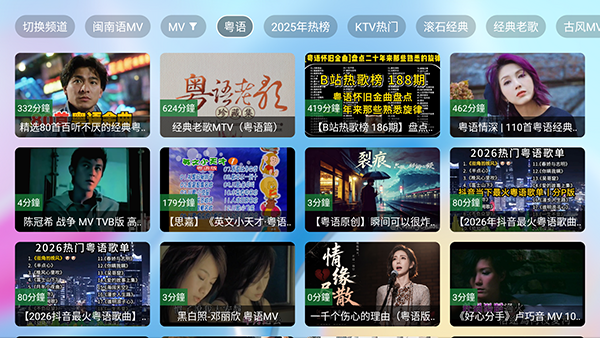 Tsy音乐盒 截图3