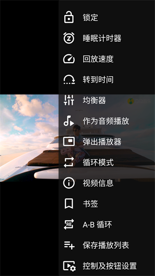 vlc播放器手機(jī)版 截圖5
