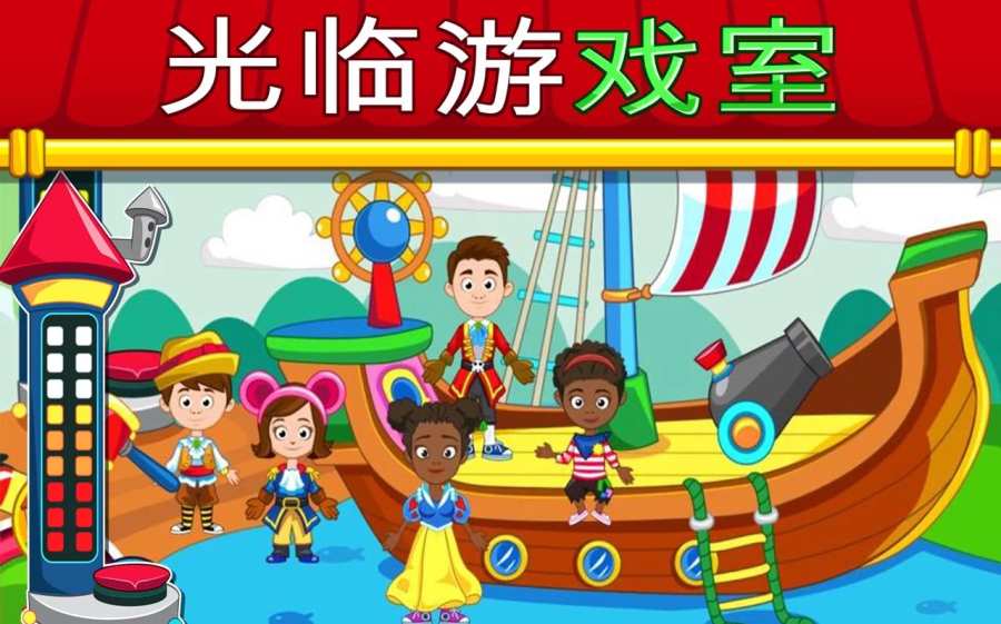 光明節填顏色 截圖2