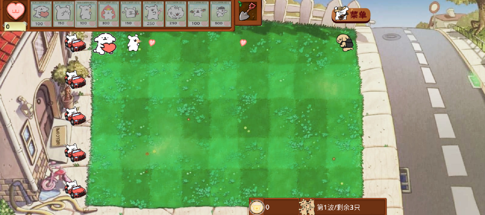 植物大战僵尸线条小狗手机版 截图2