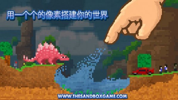 The Sandbox 截圖2