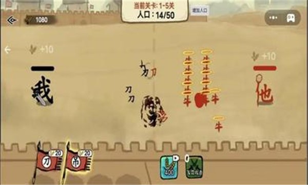 文字入侵 截圖2