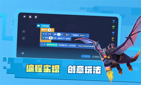 迷你星工场安卓版 截图3