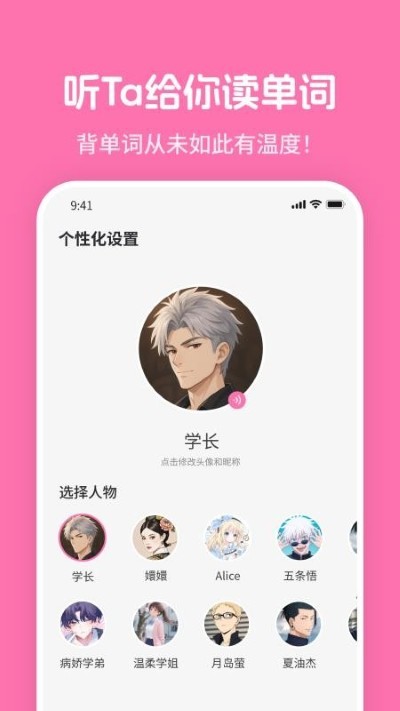 mimu英语 1