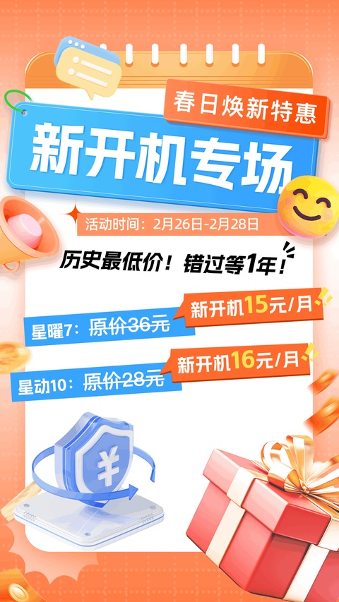 双子星云手机 截图1
