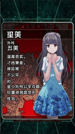 上吊宅地脱出汉化版 截图4