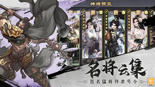 攻城天下小米版 截图2