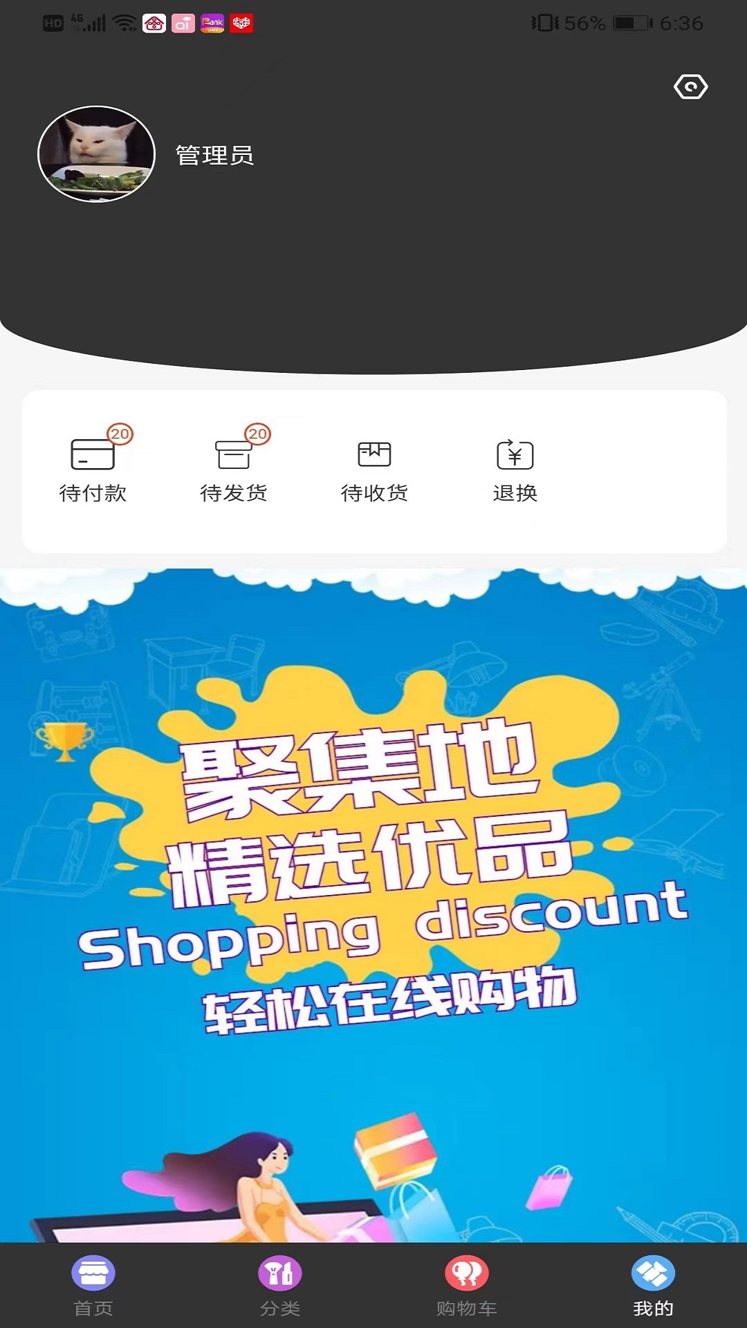 聚集地 截圖4