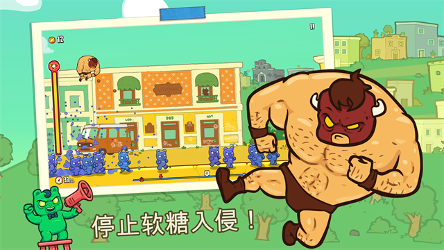 野牛复仇记手机版 截图2
