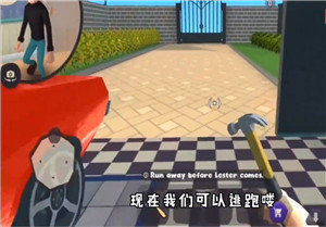瘋狂小偷 截圖1