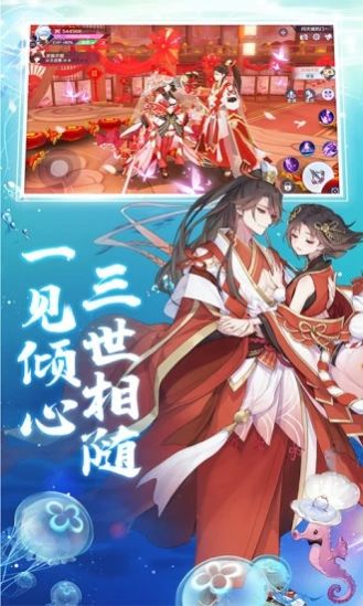 夢想木葉手游 截圖1