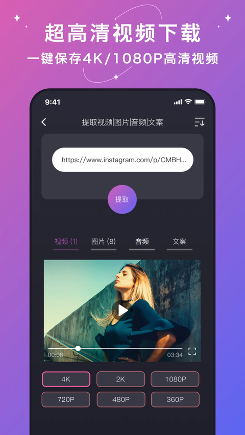 大神水印app 1