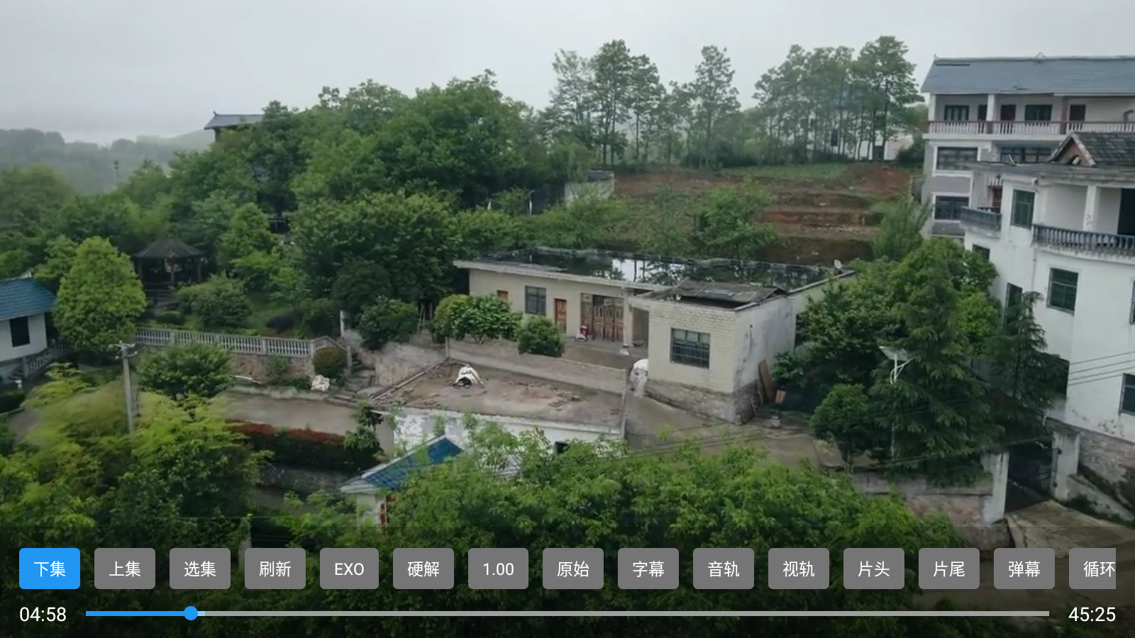 七星TViptv 截圖4