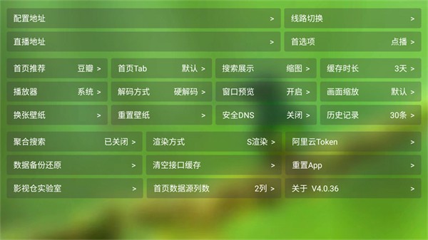 白蝦寶盒2025版本 截圖2