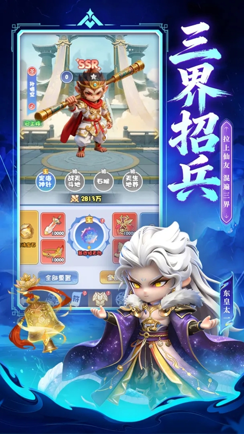 侠义无双 截图5