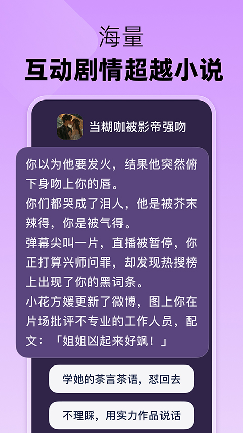 冒泡鸭 截图1
