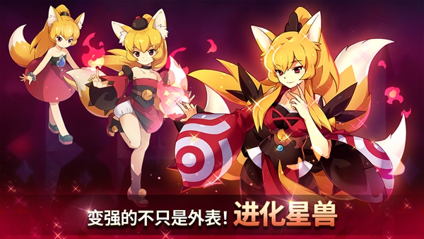 妖怪超级联赛游戏 截图1
