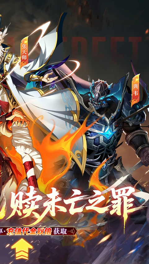 镇魂街破晓手游 截图2